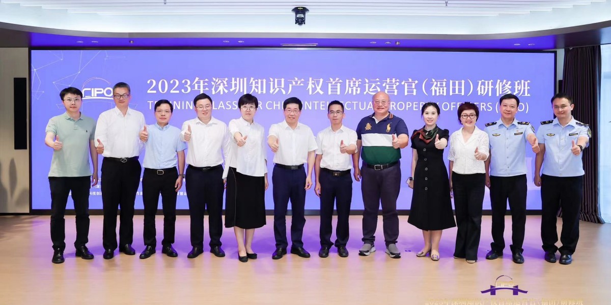 噴繪360助力2023深圳知識產(chǎn)權首席運營官（福田）研修班