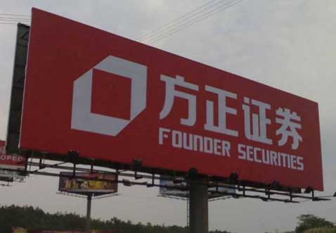 廣告物料制作公司服務(wù)流程有哪些？