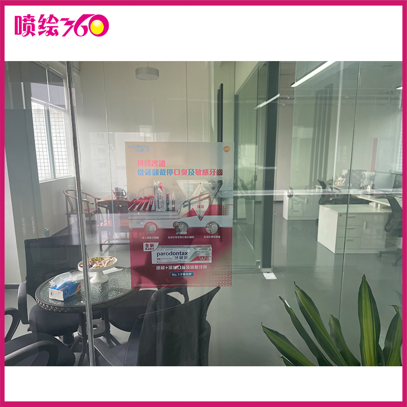 UV超透VS普通貼膜：為何高端商場都選UV超透？