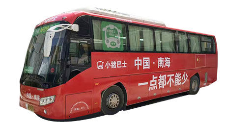 深圳巴士中國(guó)南海車身貼廣告設(shè)計(jì)制作噴繪安裝一條龍服務(wù)
