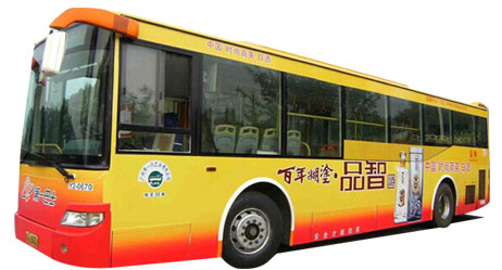 百年糊涂公交車身廣告制作噴畫(huà)