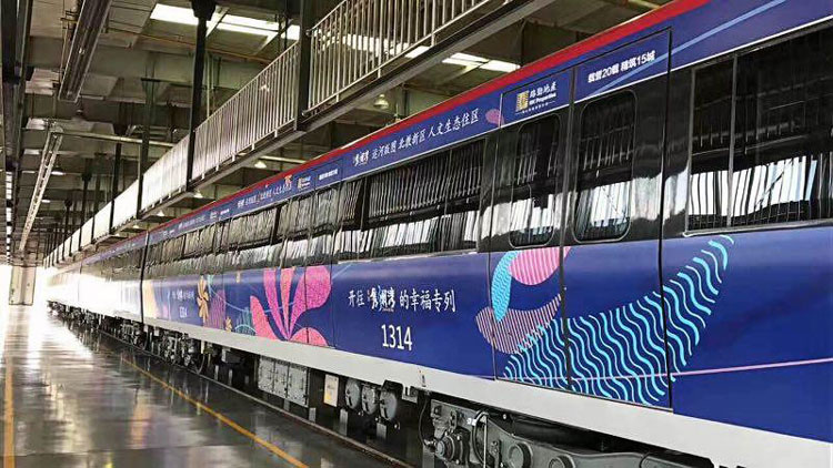 軌道、列車、高鐵車廂外車身廣告噴繪
